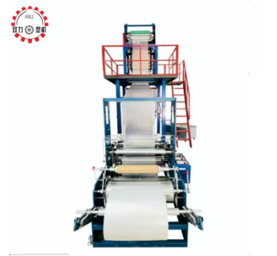 Disposable glove shower cap film blowing machine